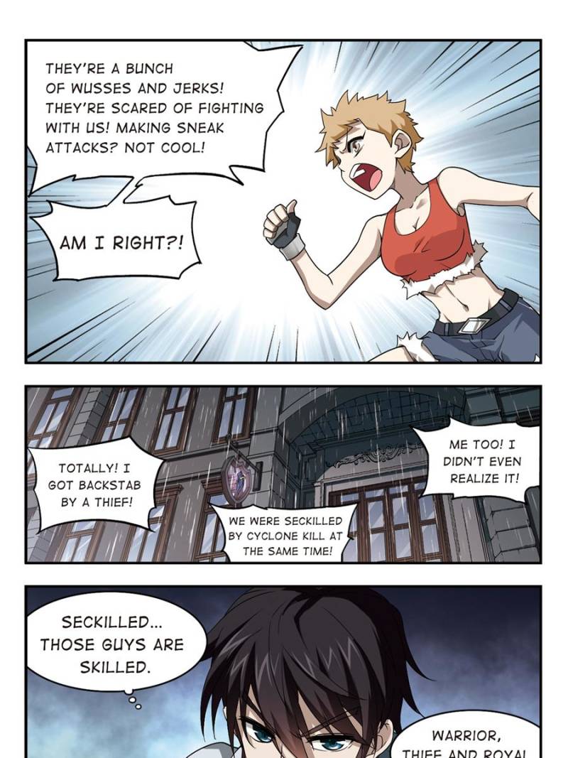 Virtual World: Close Combat Mage chapter 29 - page 19