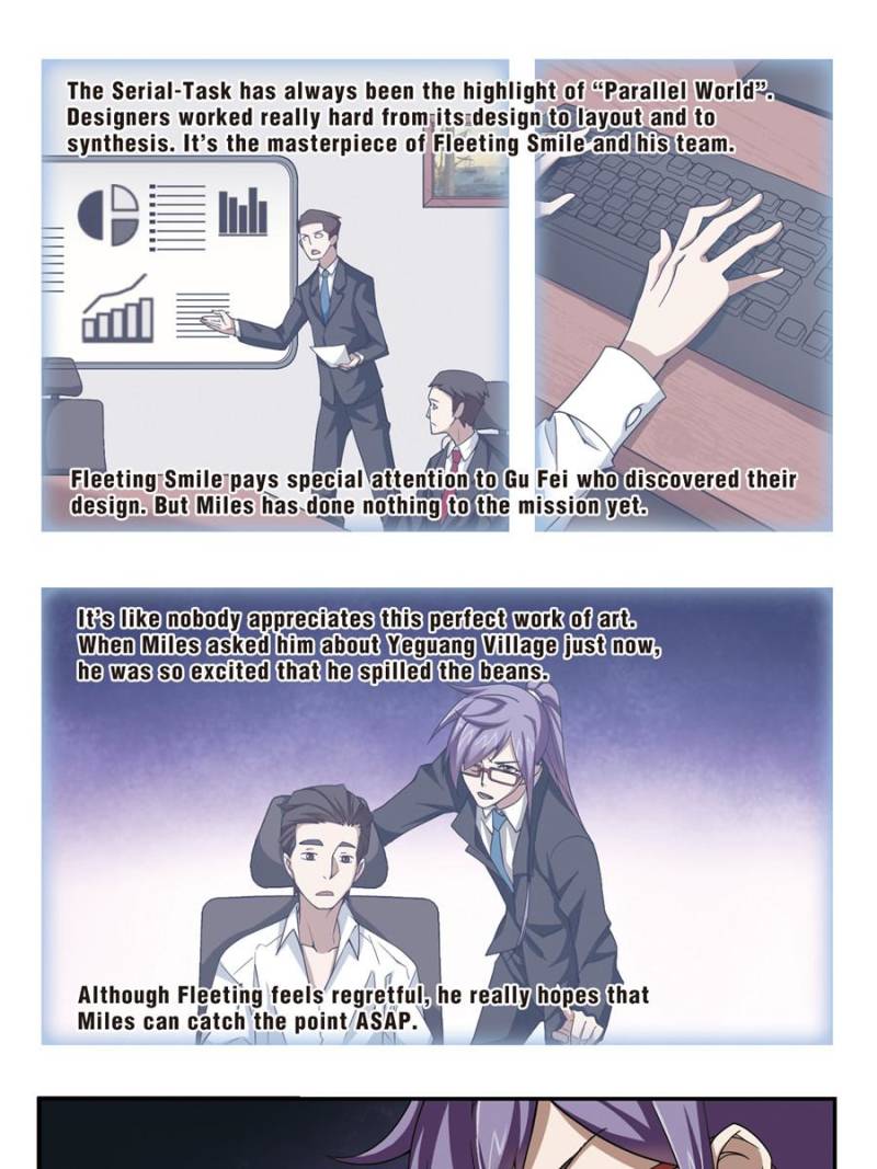 Virtual World: Close Combat Mage chapter 67 - page 13