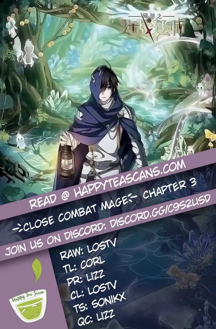 Virtual World: Close Combat Mage chapter 3 - page 1