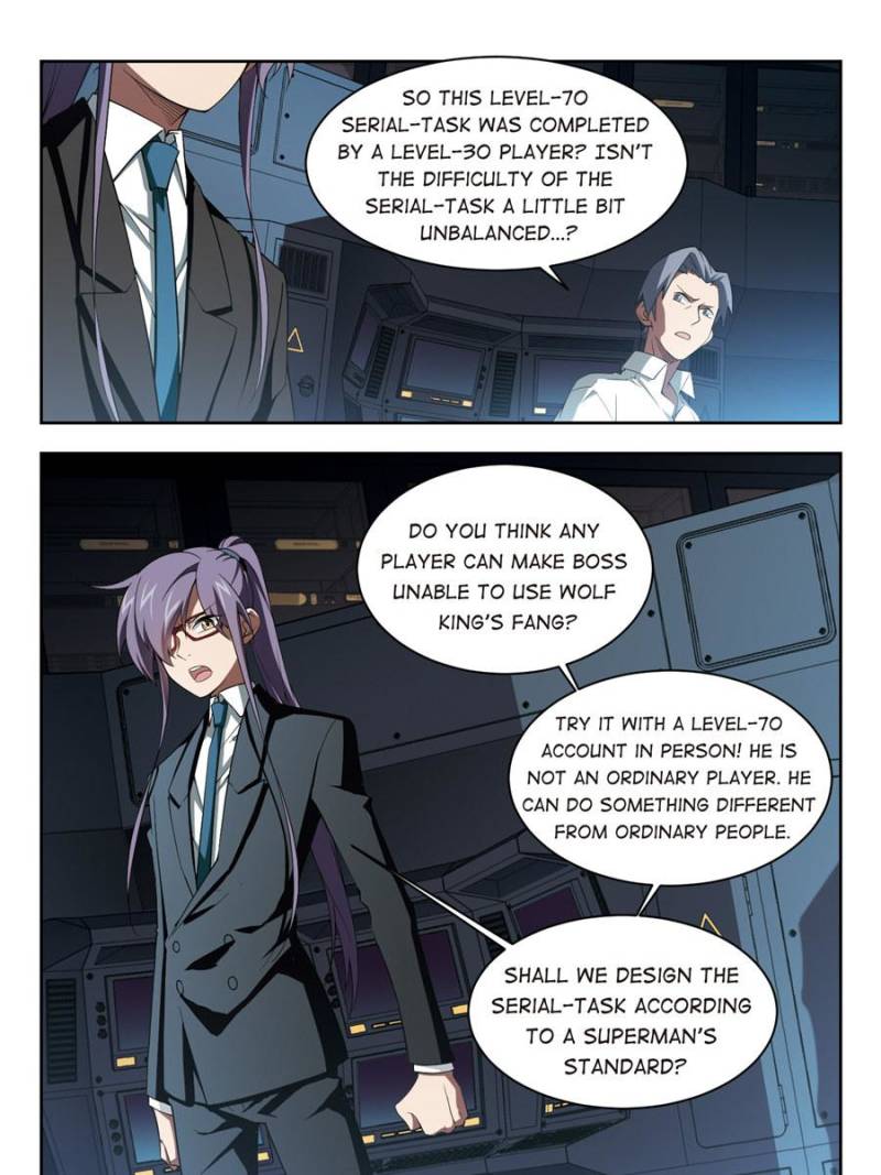 Virtual World: Close Combat Mage chapter 112 - page 15