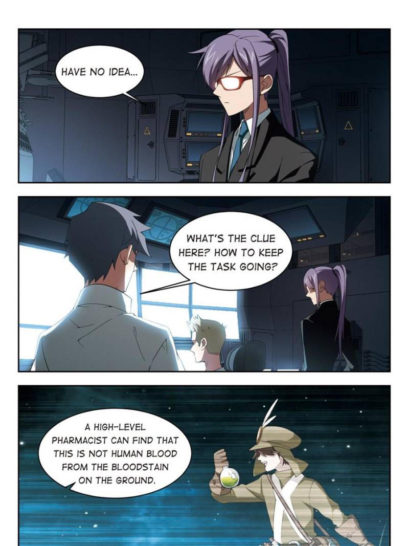 Virtual World: Close Combat Mage chapter 112 - page 9