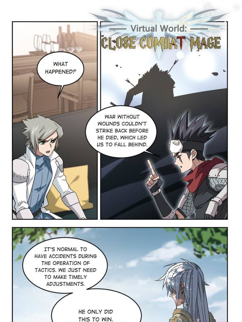 Virtual World: Close Combat Mage chapter 228 - page 1