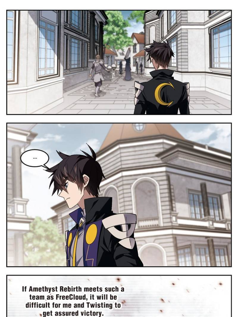 Virtual World: Close Combat Mage chapter 228 - page 3