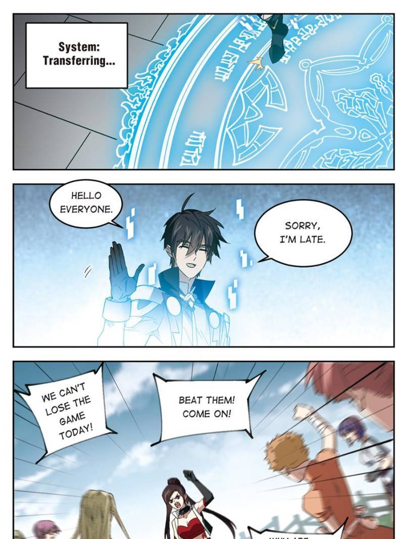 Virtual World: Close Combat Mage chapter 228 - page 5