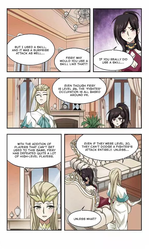 Virtual World: Close Combat Mage chapter 9 - page 7