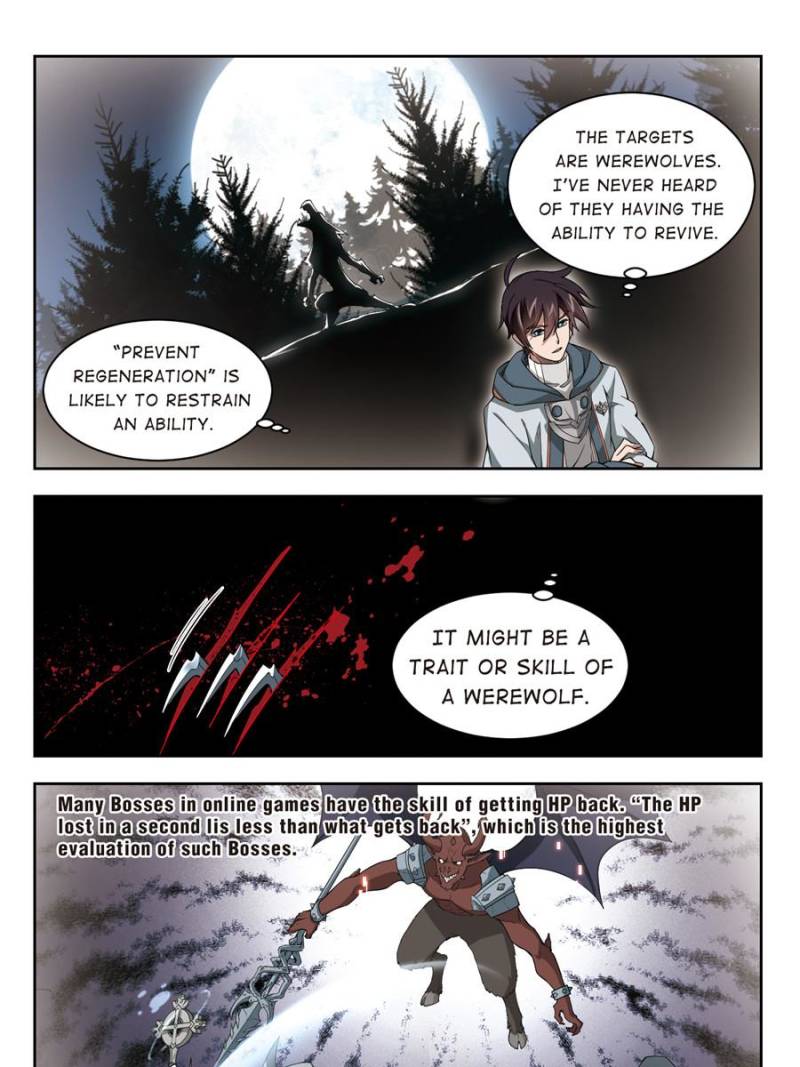 Virtual World: Close Combat Mage chapter 71 - page 1