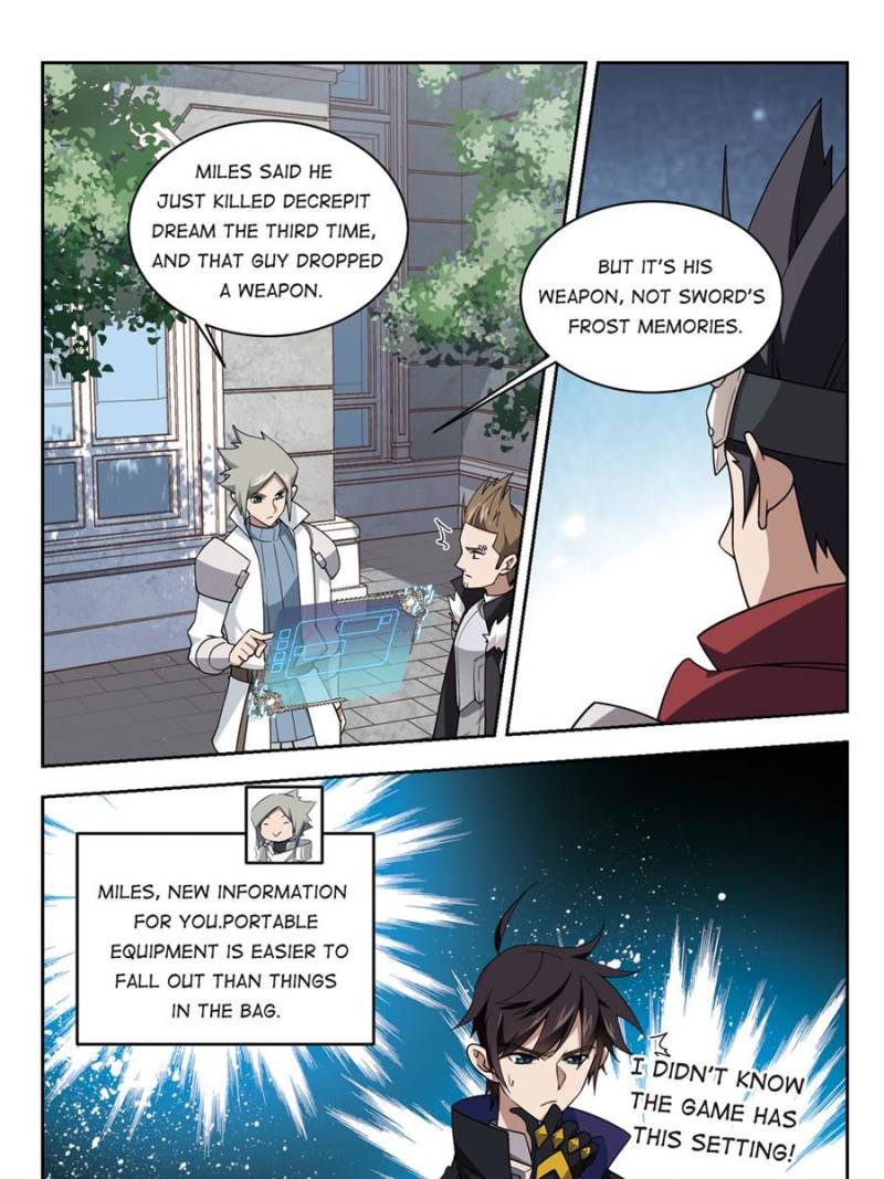 Virtual World: Close Combat Mage chapter 159 - page 1
