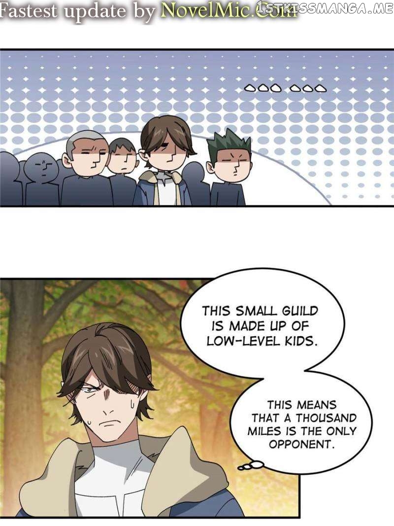Virtual World: Close Combat Mage Chapter 333 - page 1