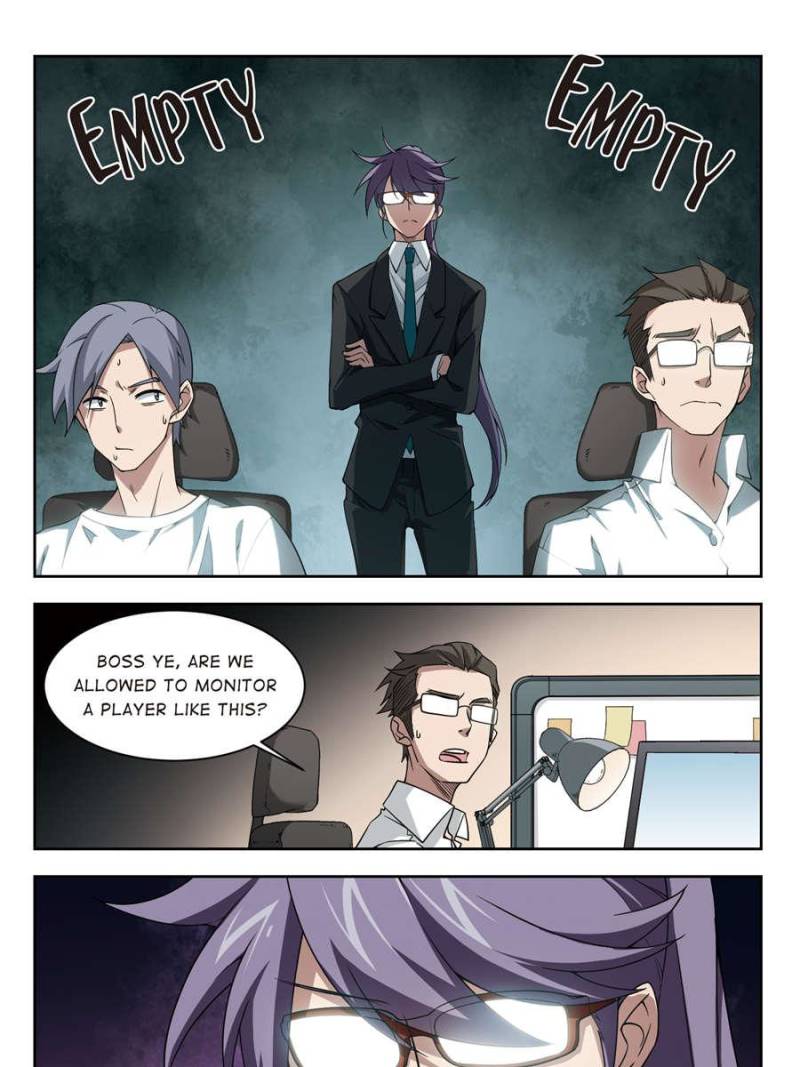 Virtual World: Close Combat Mage chapter 73 - page 17