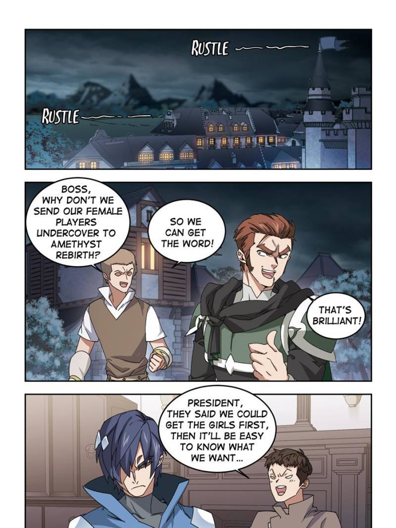 Virtual World: Close Combat Mage chapter 252 - page 15