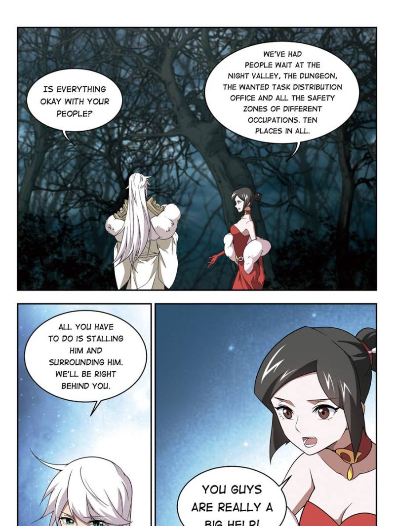 Virtual World: Close Combat Mage chapter 117 - page 17