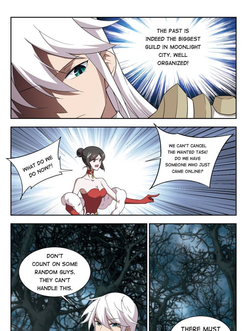 Virtual World: Close Combat Mage chapter 117 - page 5