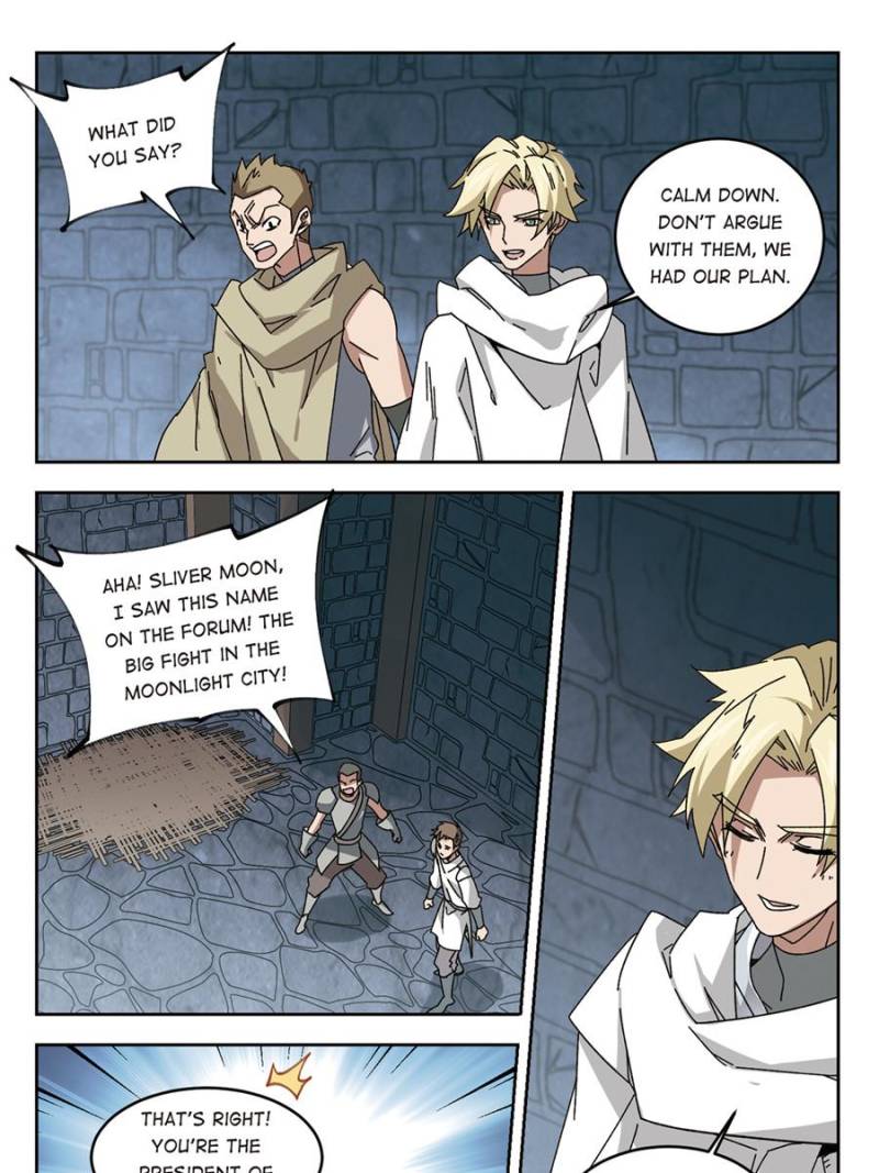 Virtual World: Close Combat Mage chapter 204 - page 19