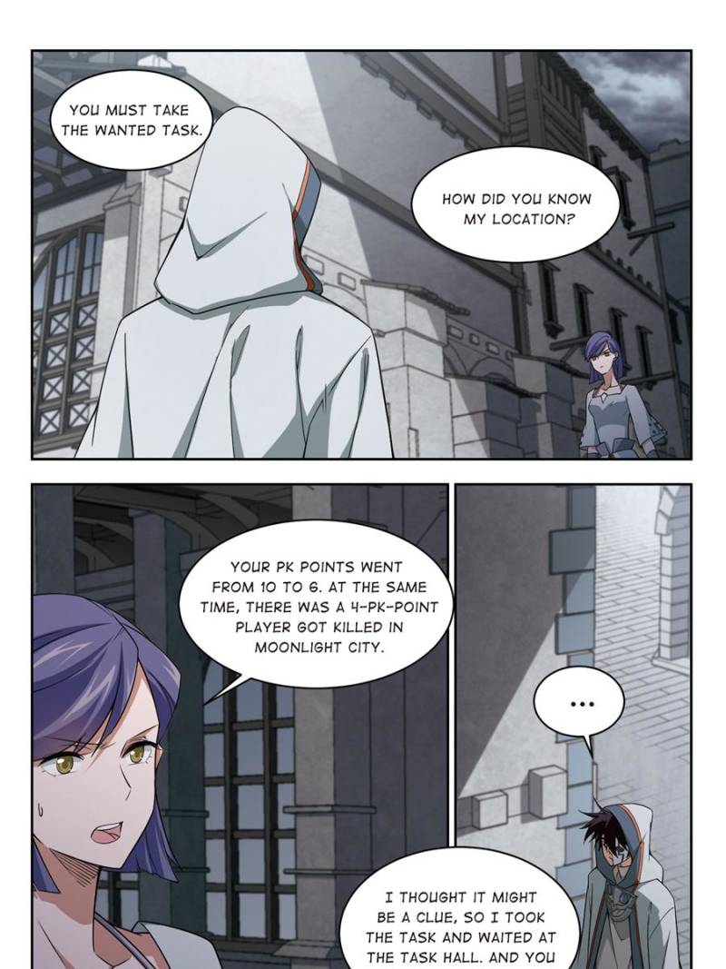 Virtual World: Close Combat Mage chapter 99 - page 13