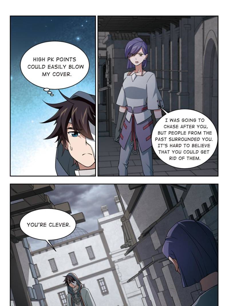 Virtual World: Close Combat Mage chapter 99 - page 15