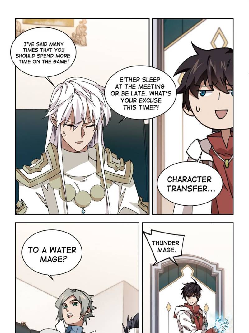 Virtual World: Close Combat Mage chapter 263 - page 13