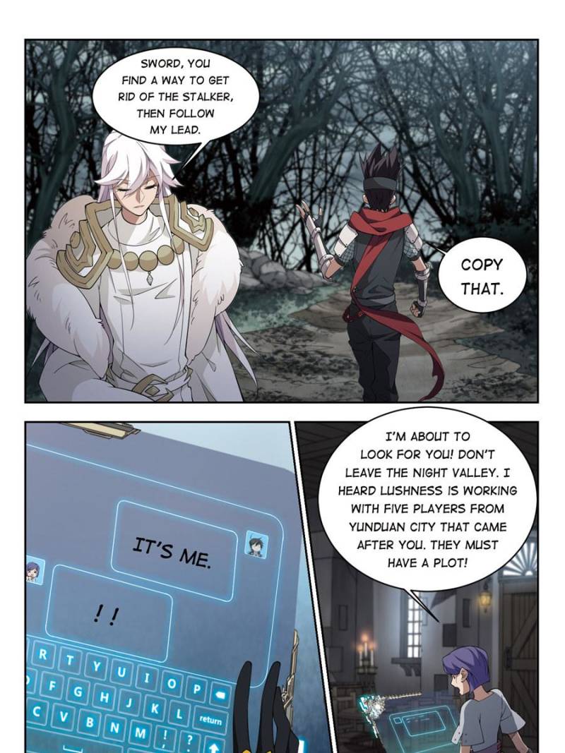Virtual World: Close Combat Mage chapter 118 - page 15