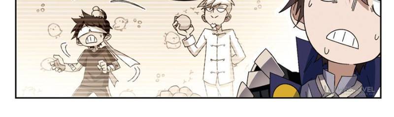 Virtual World: Close Combat Mage chapter 205 - page 14