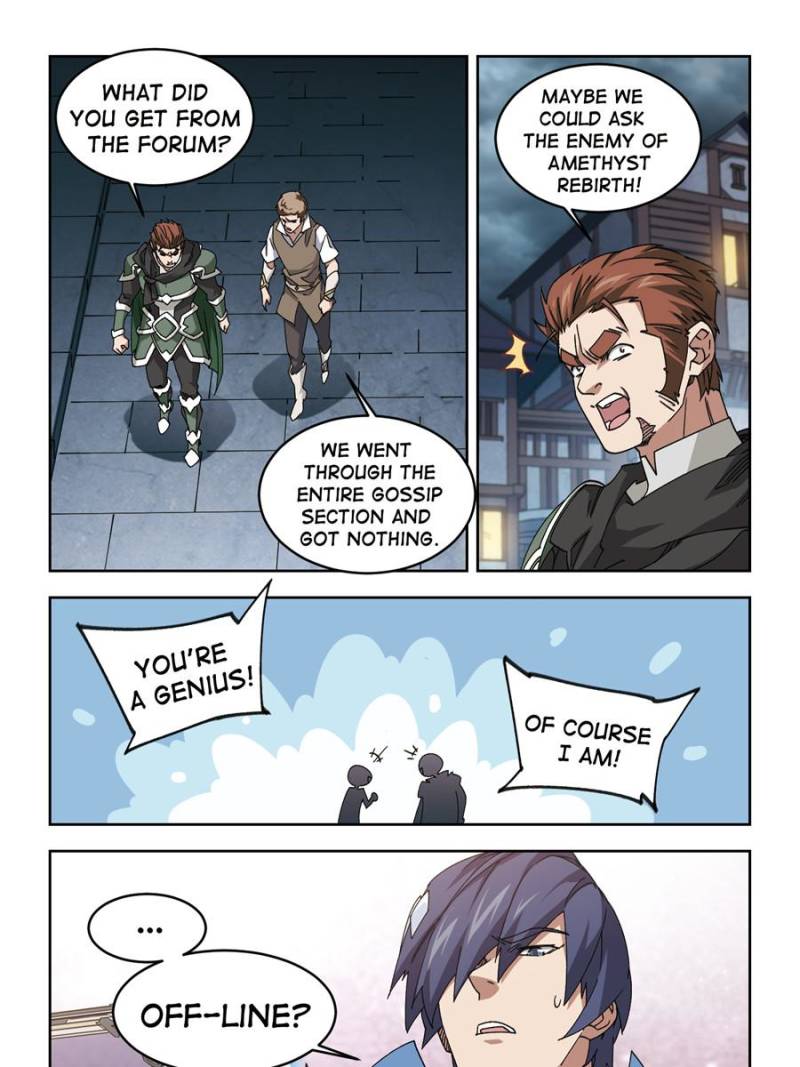 Virtual World: Close Combat Mage chapter 253 - page 1