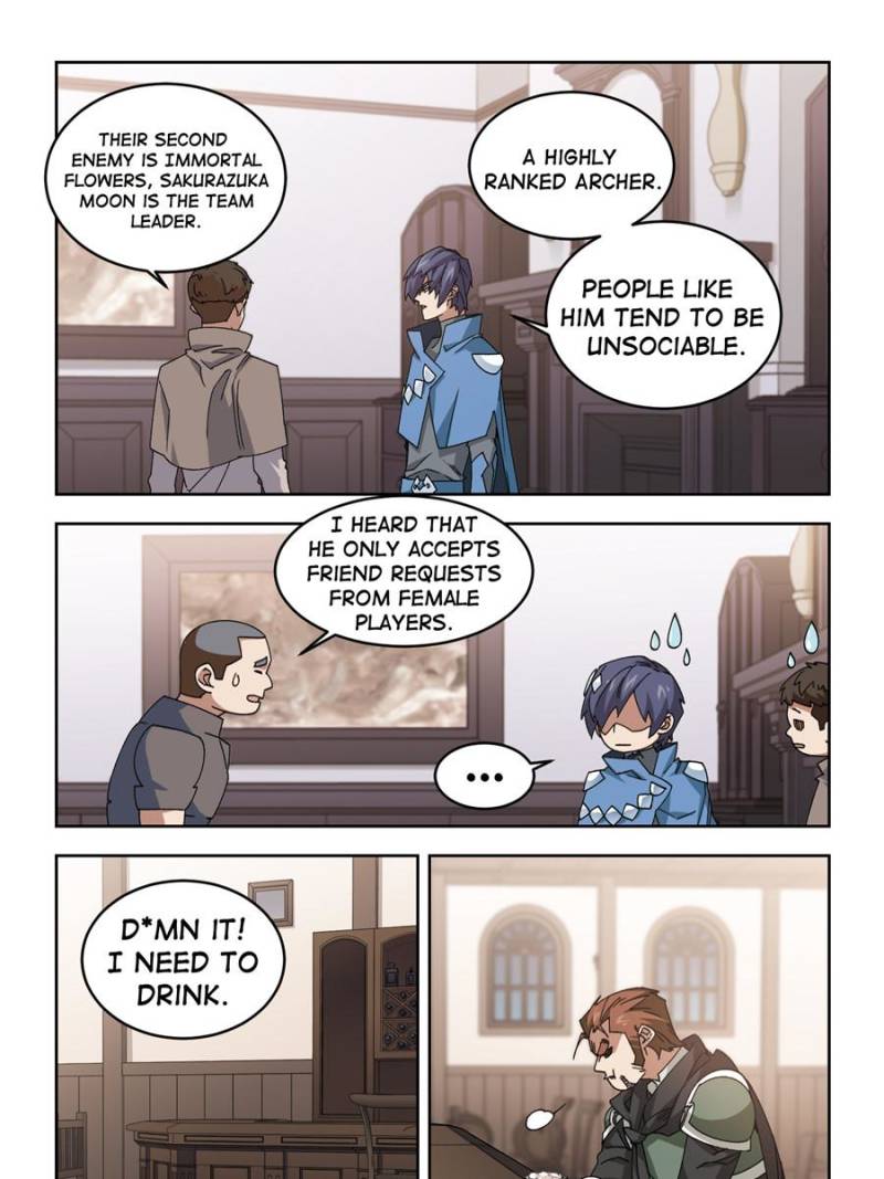 Virtual World: Close Combat Mage chapter 253 - page 3