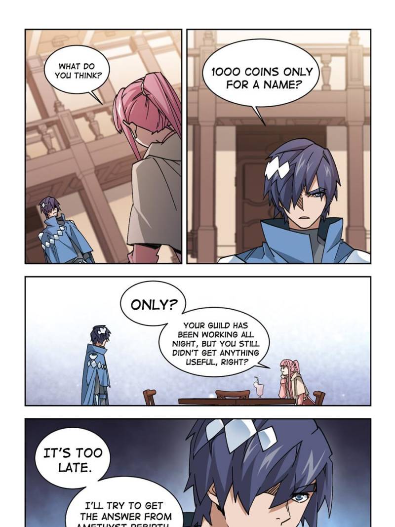 Virtual World: Close Combat Mage chapter 255 - page 5