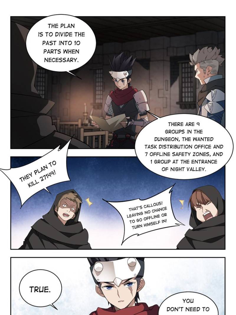 Virtual World: Close Combat Mage chapter 121 - page 1