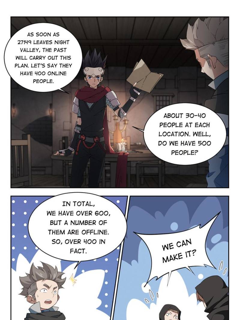 Virtual World: Close Combat Mage chapter 121 - page 3