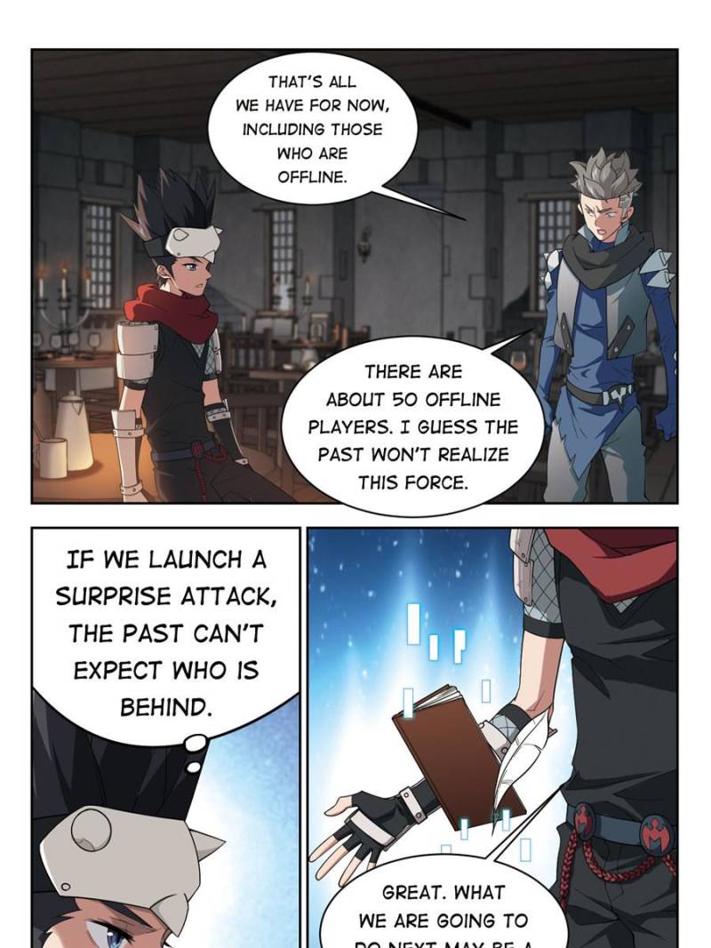 Virtual World: Close Combat Mage chapter 122 - page 21