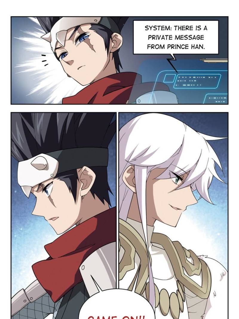 Virtual World: Close Combat Mage chapter 123 - page 21