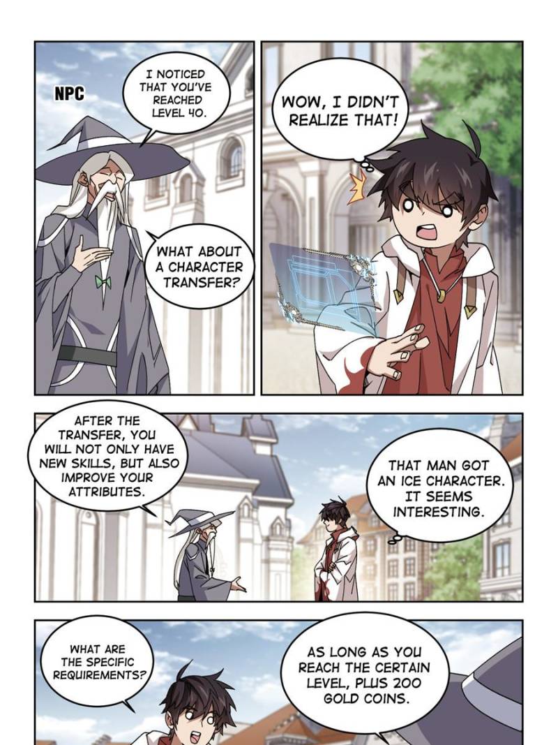 Virtual World: Close Combat Mage chapter 258 - page 15