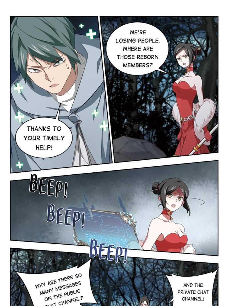 Virtual World: Close Combat Mage chapter 124 - page 11