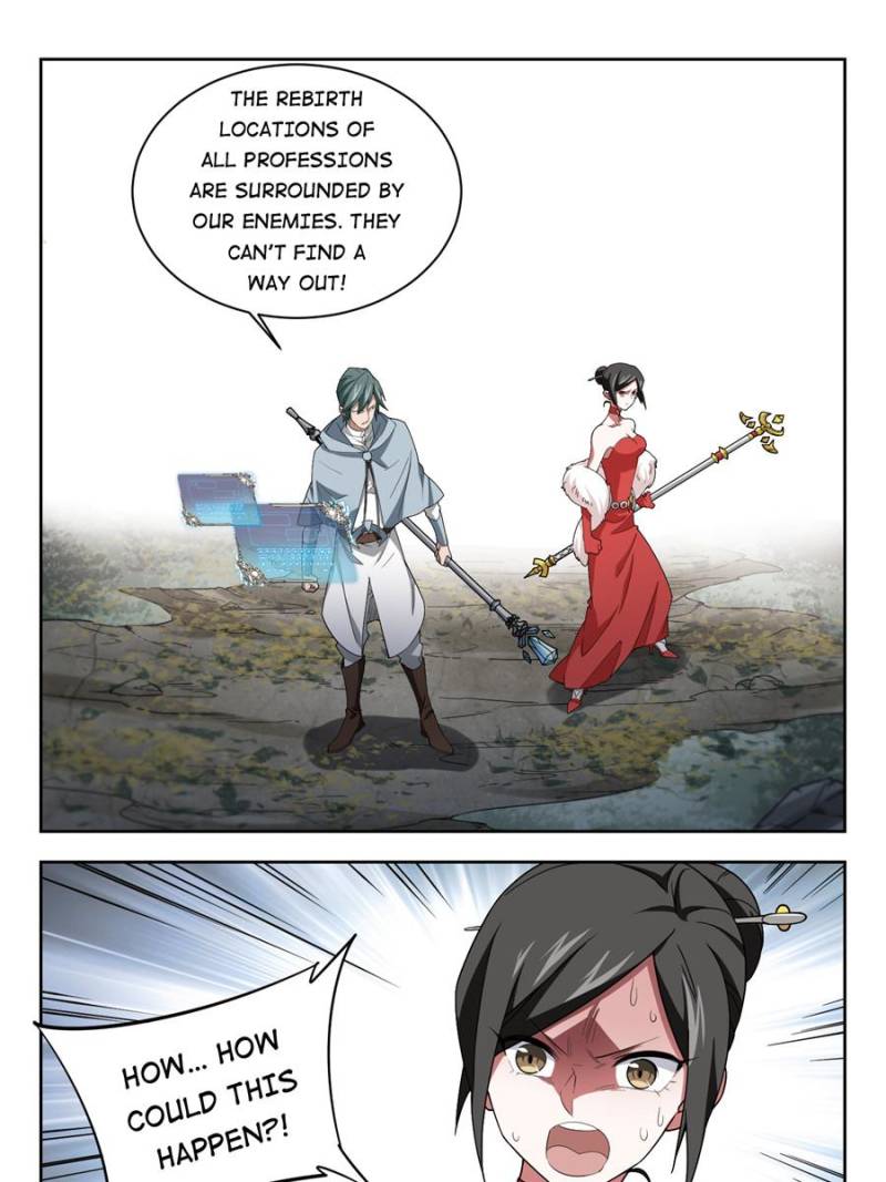 Virtual World: Close Combat Mage chapter 124 - page 19