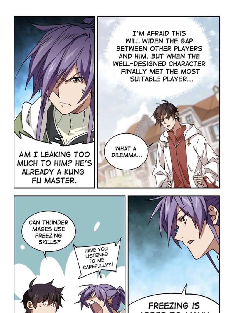 Virtual World: Close Combat Mage chapter 262 - page 3