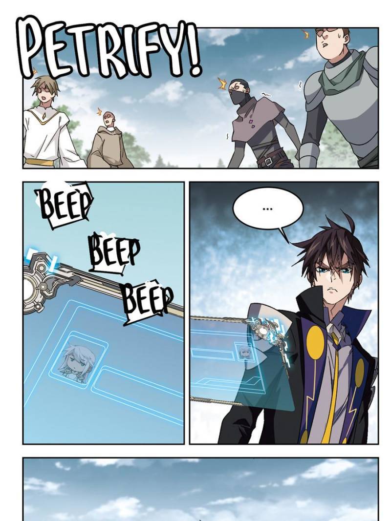 Virtual World: Close Combat Mage chapter 225 - page 17