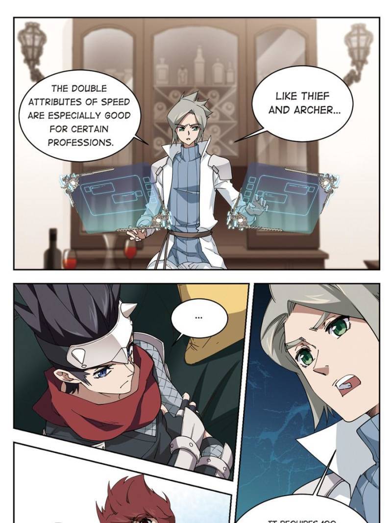 Virtual World: Close Combat Mage chapter 172 - page 1