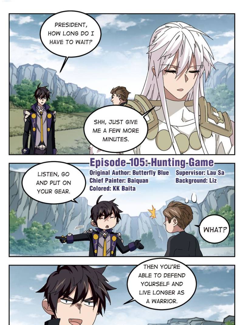Virtual World: Close Combat Mage chapter 217 - page 1