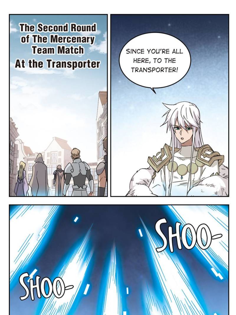 Virtual World: Close Combat Mage chapter 221 - page 11