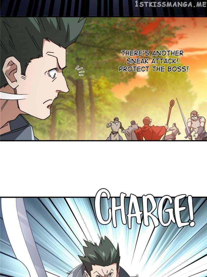 Virtual World: Close Combat Mage Chapter 335 - page 12
