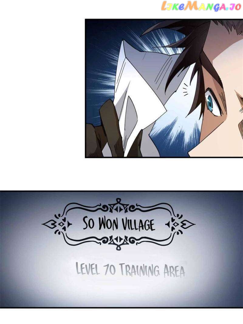 Virtual World: Close Combat Mage Chapter 340 - page 9