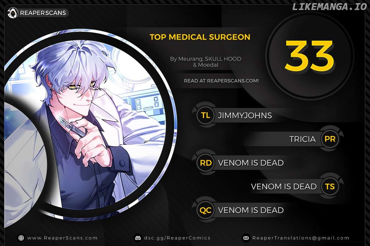 Medical Top Surgeon Chapter 33 - page 1
