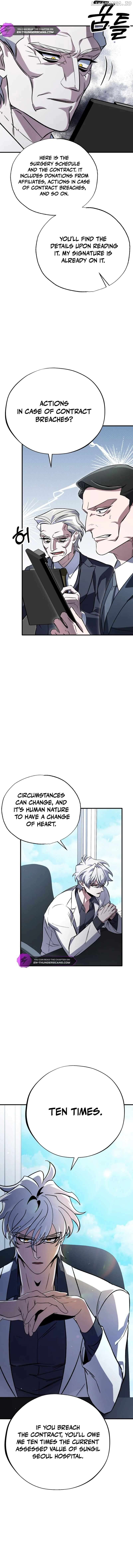 Medical Top Surgeon Chapter 6 - page 7