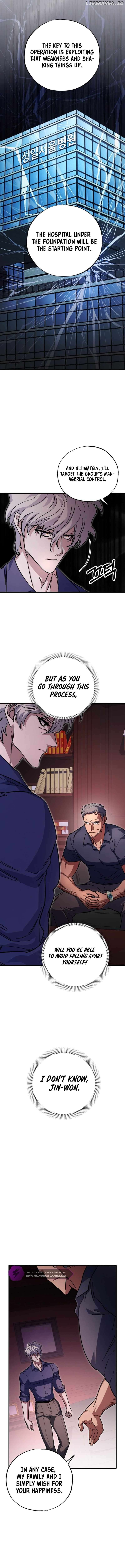Medical Top Surgeon Chapter 7 - page 16