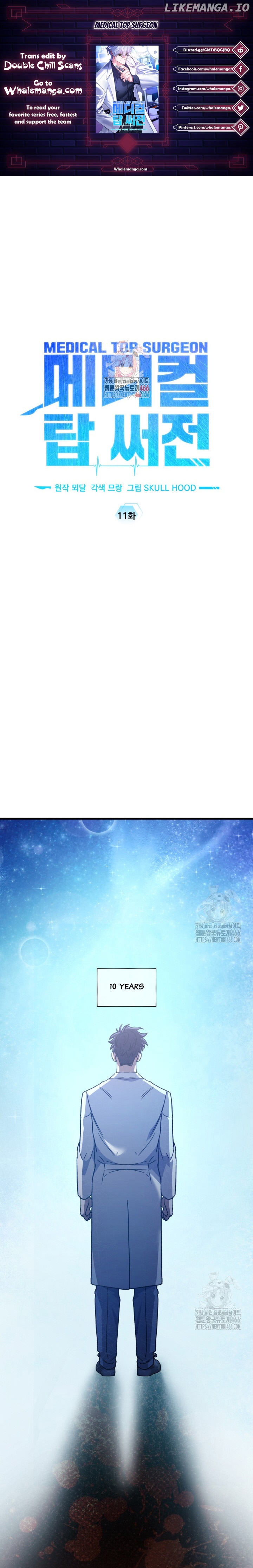 Medical Top Surgeon Chapter 11 - page 1