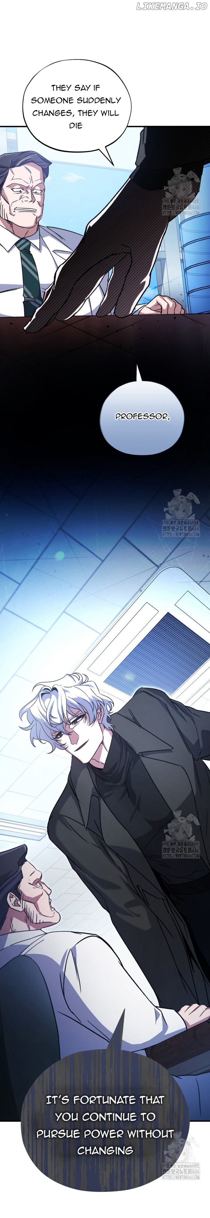 Medical Top Surgeon Chapter 11 - page 15