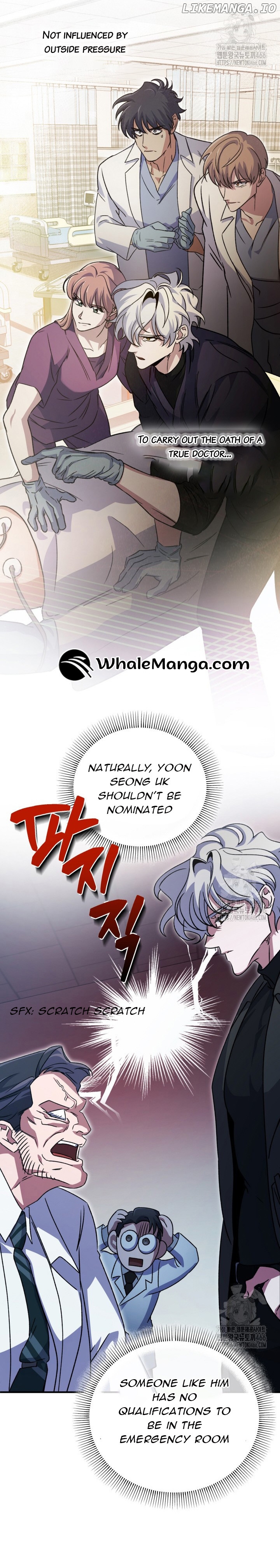 Medical Top Surgeon Chapter 11 - page 17