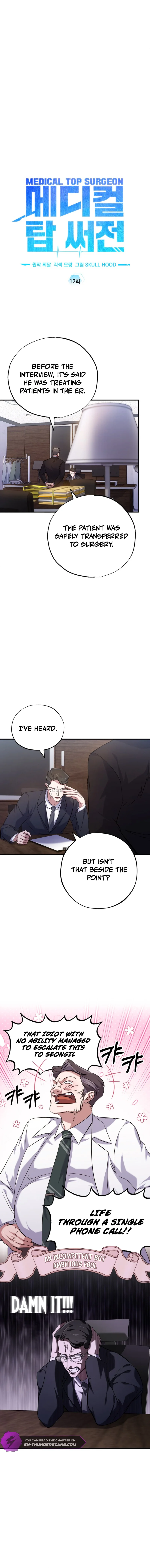 Medical Top Surgeon Chapter 12 - page 7