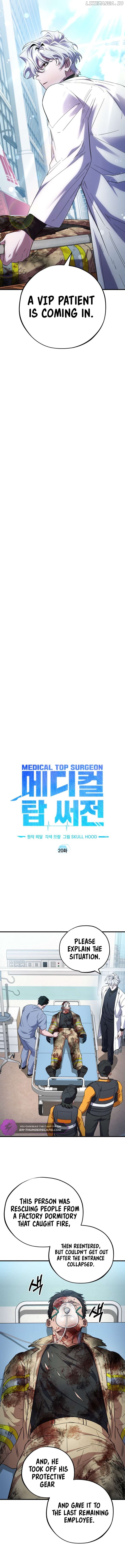 Medical Top Surgeon Chapter 20 - page 3