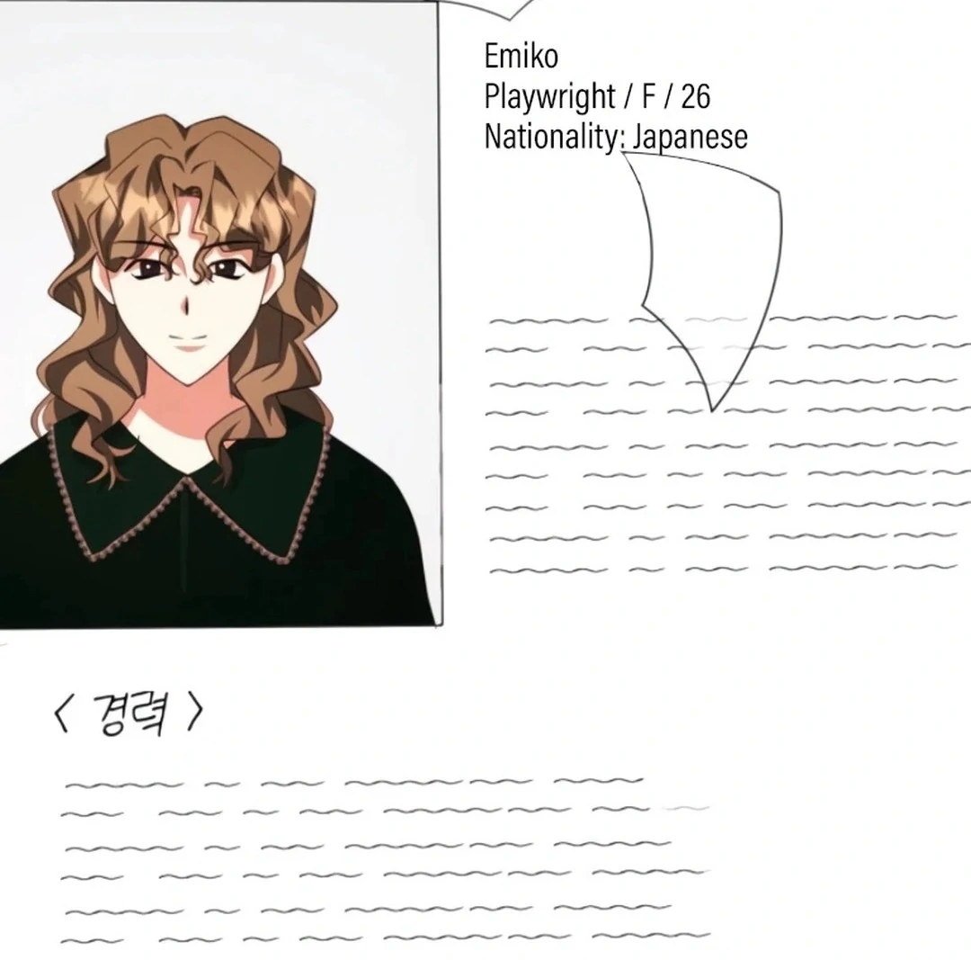 A Genius Writer's Random Workplace Chapter 71 - page 144