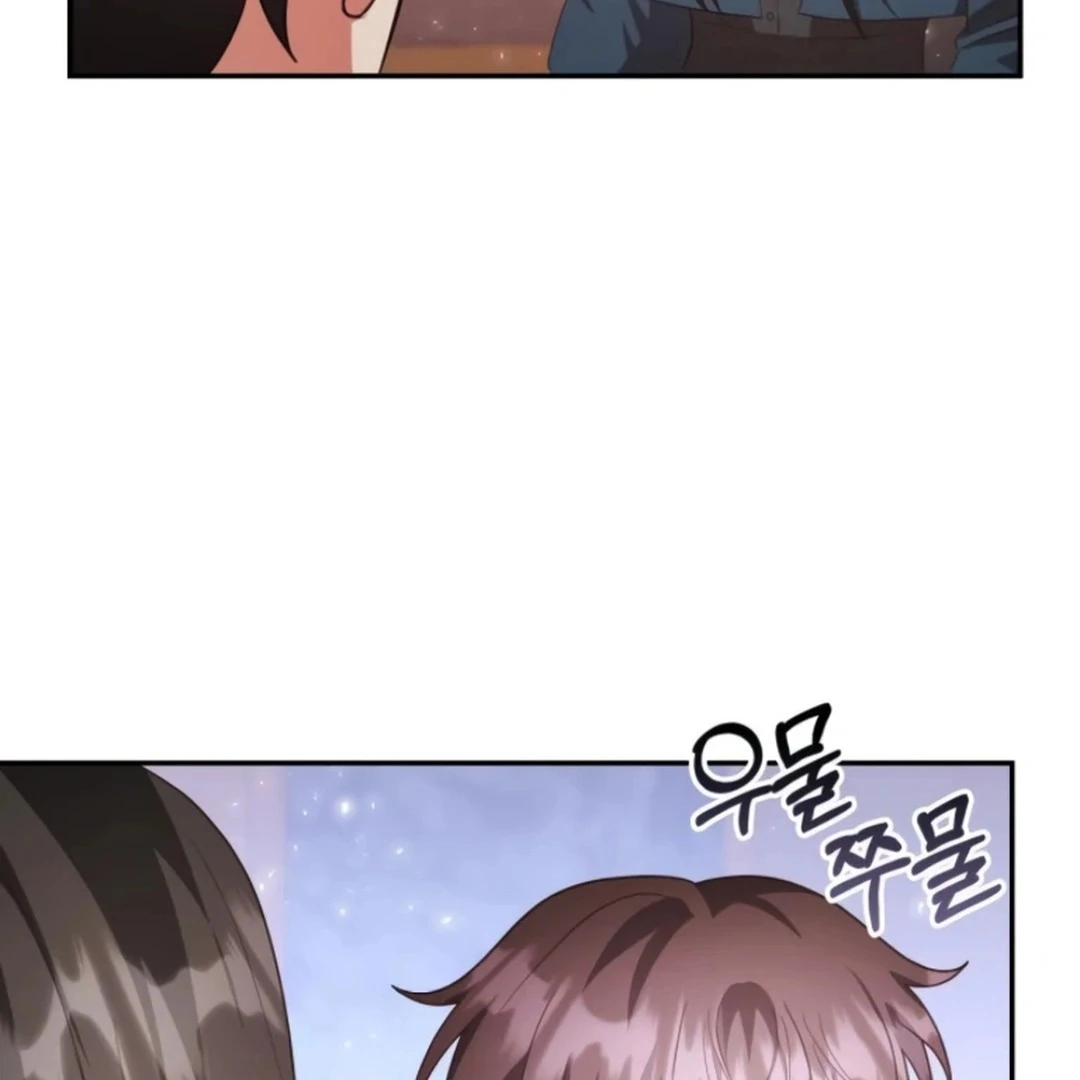 A Genius Writer's Random Workplace Chapter 71 - page 184