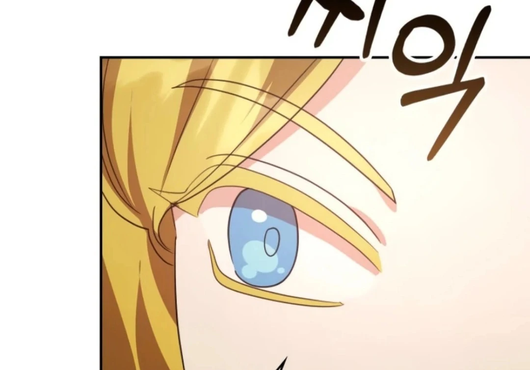 A Genius Writer's Random Workplace Chapter 71 - page 186